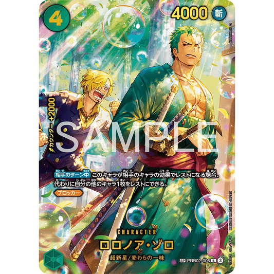One Piece - EB-04 Egghead Crisis Boosterpakke Jpn Braspill AS