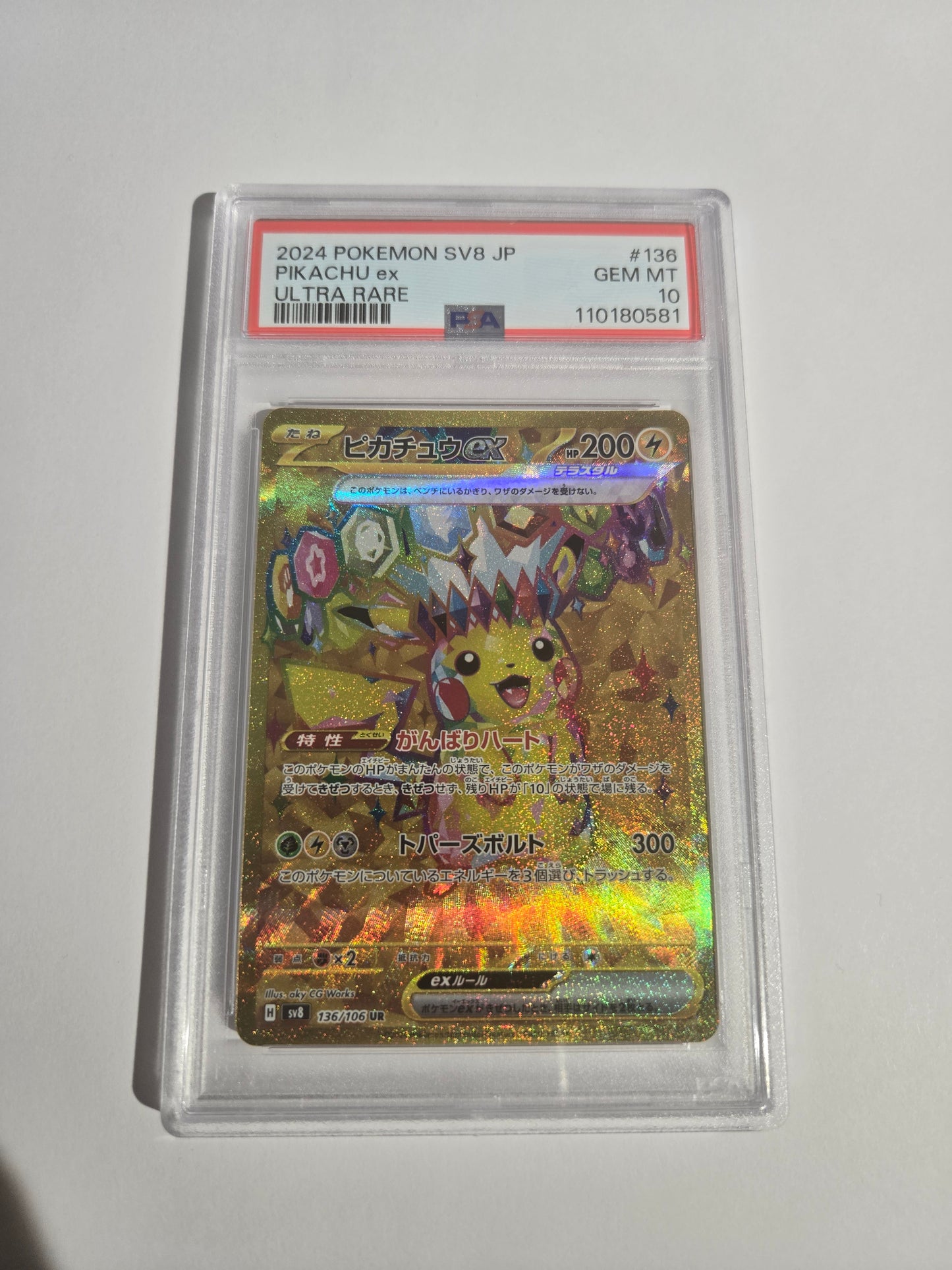 PSA 10. sv8 Pikachu ex #136
