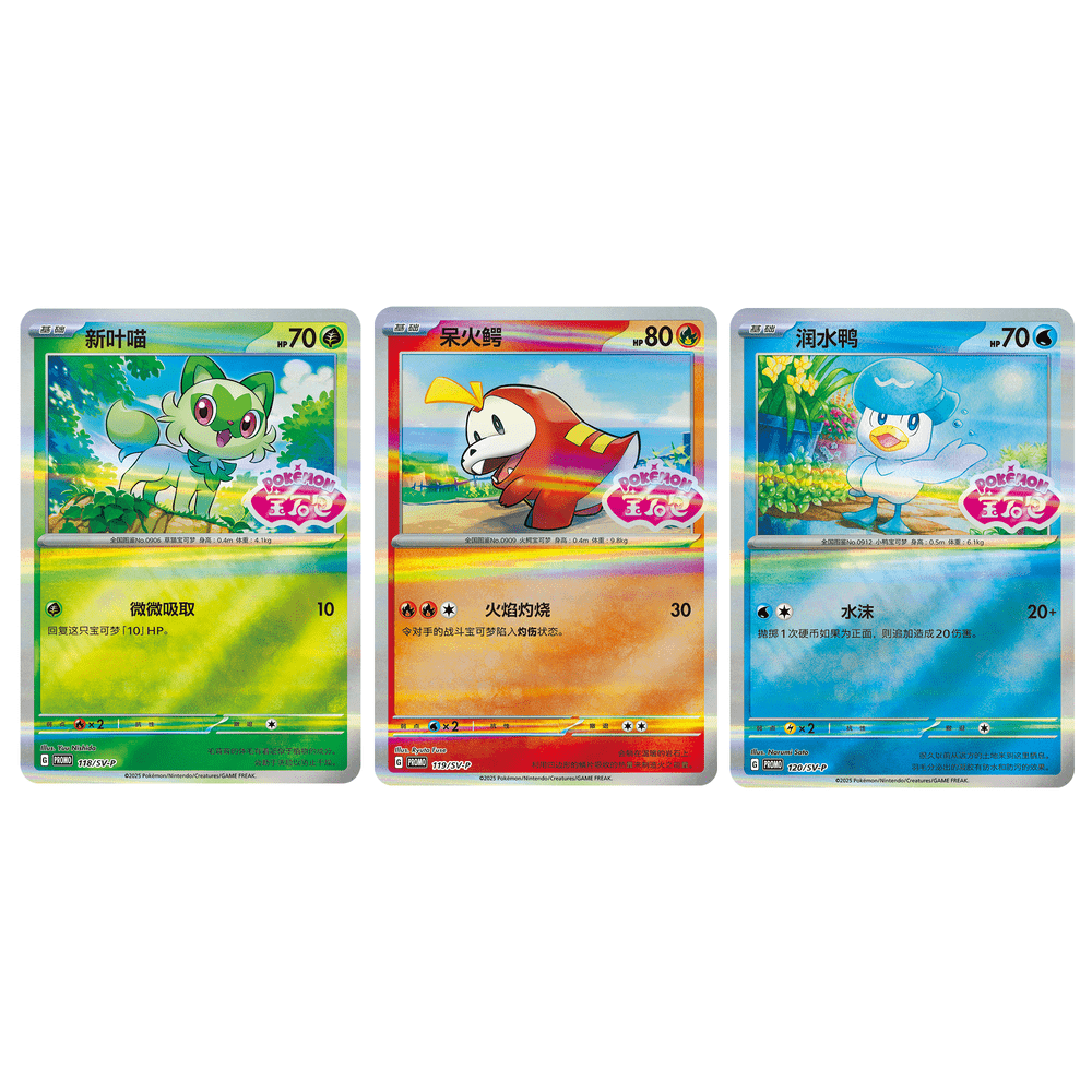 Pokemon Gem Pack Badge Set
