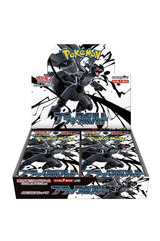 Pokemon Black Bolt booster boks japansk