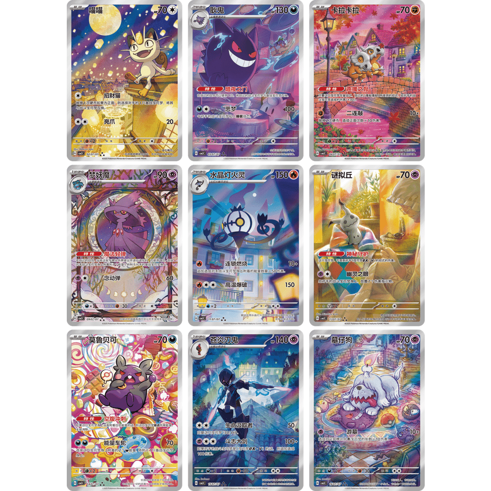 Pokemon Gem Packs Volume 3 Kinesisk Booster Box