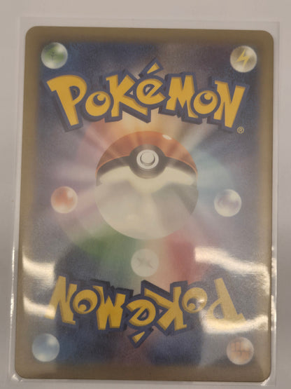 Mega Dragalge ex SAR 116/083 M4 Ninja Spinner Pokemon Card Japanese [Near Mint] Japanese 116/083 Braspill AS