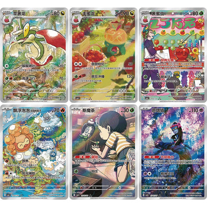 Pokemon Gem Packs Volume 6 Kinesisk Booster Box Braspill AS
