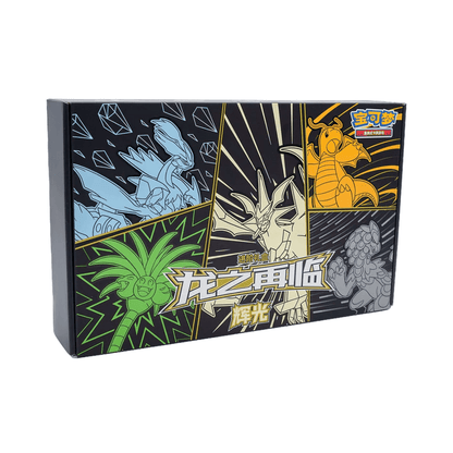 Pokemon Kinesisk Return of the Dragon Special Collection - Ultra Necrozma