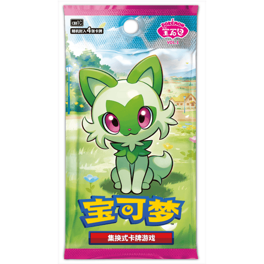 Gem kinesisk boosterpakke
