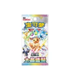 Pokemon Crystal Gathering Boosterboks Braspill AS