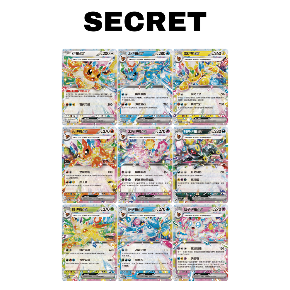 Pokemon Crystal Gathering Charm Gift Box Braspill AS