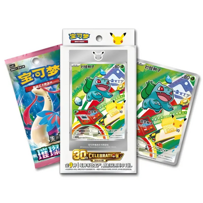 Pokemon Kinesisk 30års jubileum set vol 1.