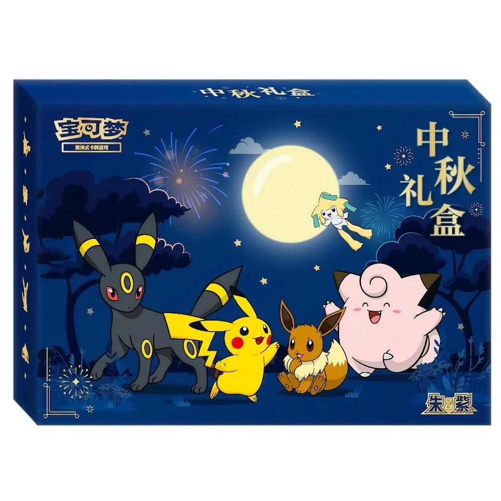 Pokémon 2026 Mid-Autumn Festival Gift Box Braspill AS