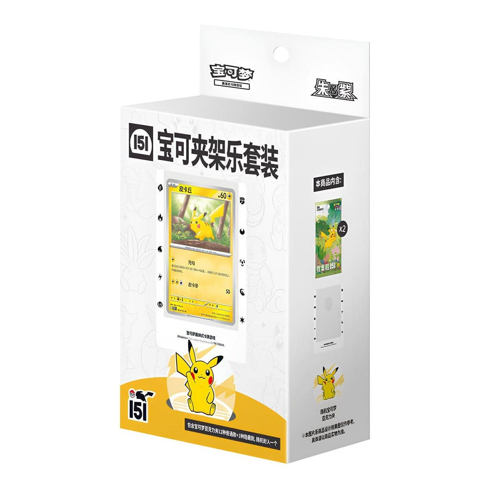 Pokemon TCG Clip On Card Holder Set 151 Journey Kinesisk Braspill AS