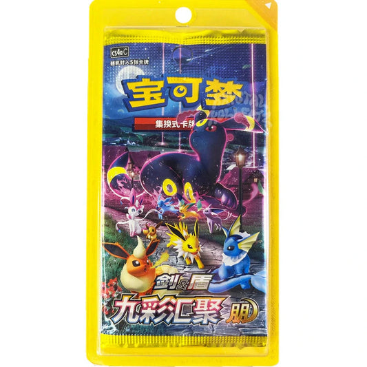 Eevee Heroes kinesisk boosterpakke