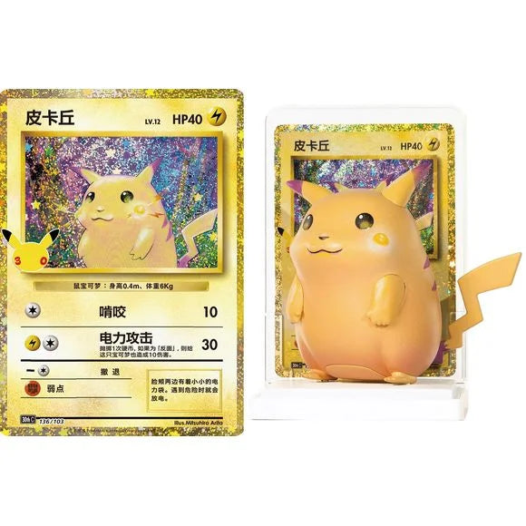 Pokemon Dream Painting 30th Celebration Pikachu Kinesisk Figur Blindboks Braspill AS