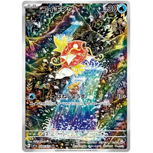 Pokemon Triplet Beat Japansk Booster Box Braspill AS