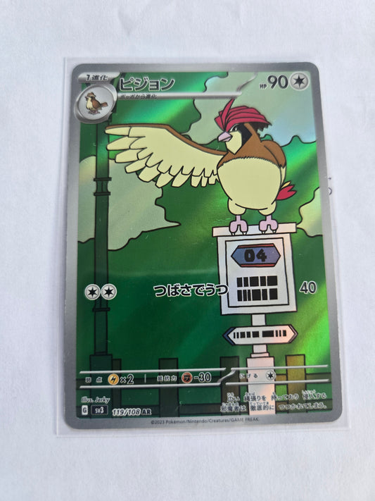 PIDGEOTTO 119/108 ART RARE RULER OF THE BLACK FLAME POKEMON JAPANESE