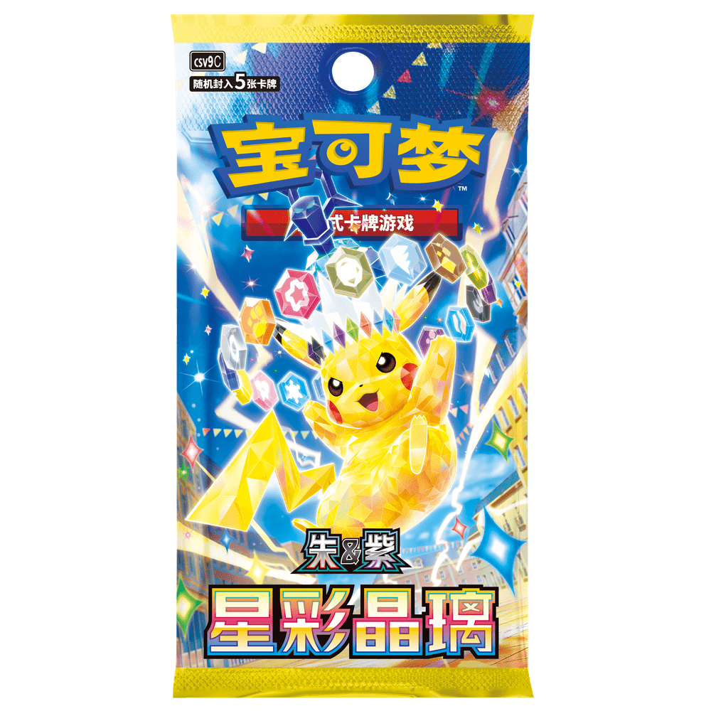 Pokemon Kinesisk 30års jubileum set vol 2. Braspill AS