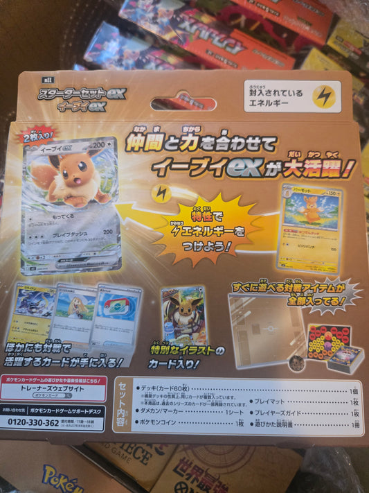 Pokemon Japanese Eevee Ex Starter Set Braspill AS