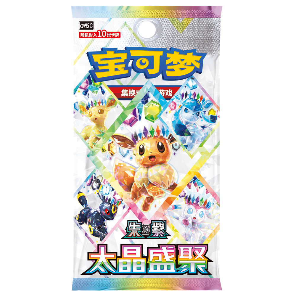 Pokemon Kinesisk Crystal Gathering Leafeon Tin Set Braspill AS