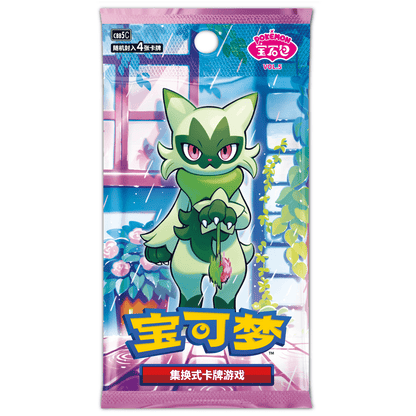 Kommer snart! Boksene sendes ut så fort dem er på lager. Pokemon Gem Packs Volume 5 Kinesisk Booster Box