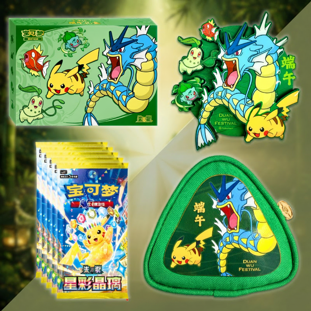 Pokemon Dragon Boat Festival Gift Box 2026