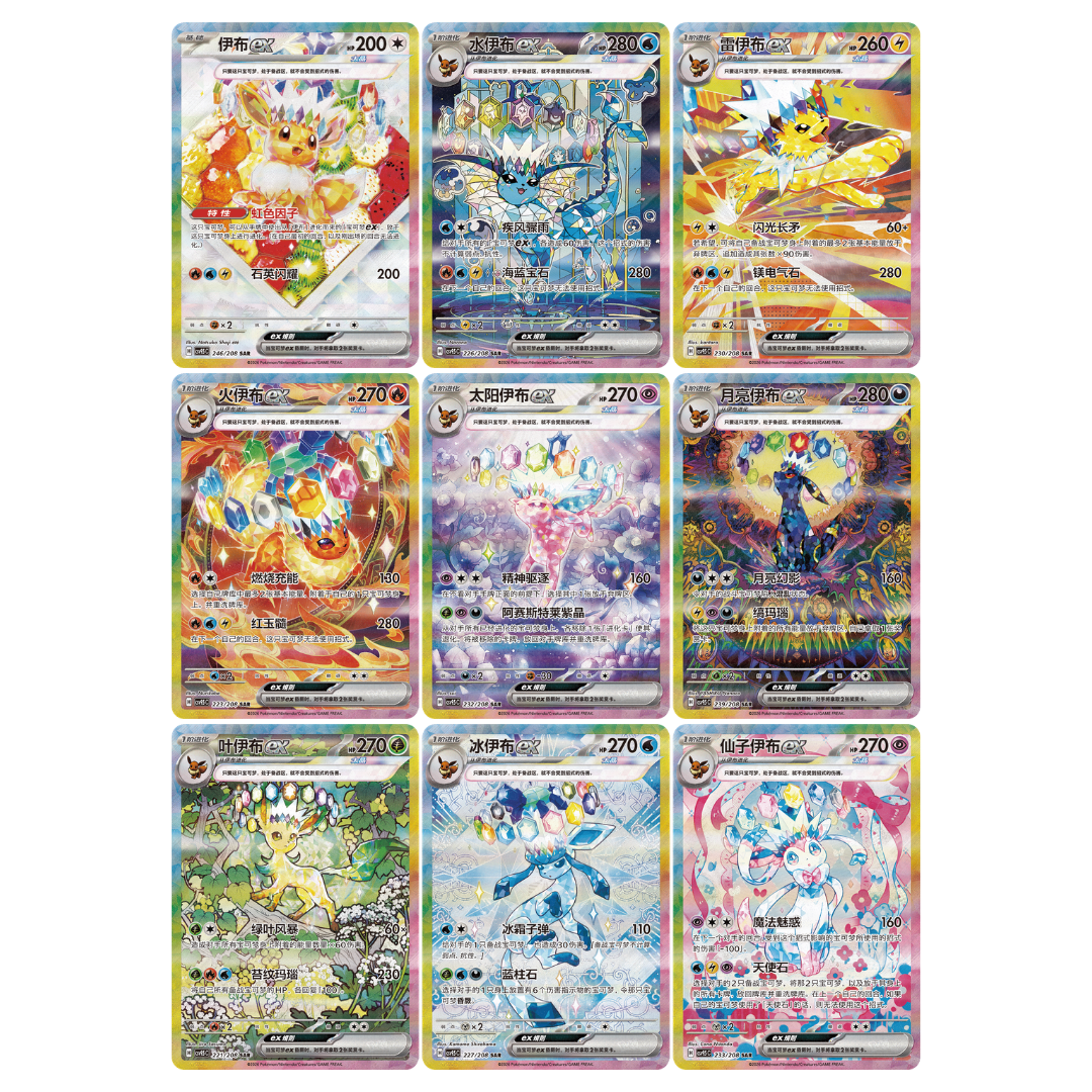 Pokemon Crystal Gathering Boosterboks Braspill AS