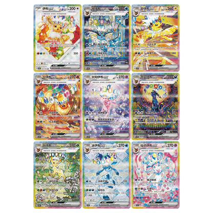 Pokemon Crystal Gathering Boosterboks Braspill AS