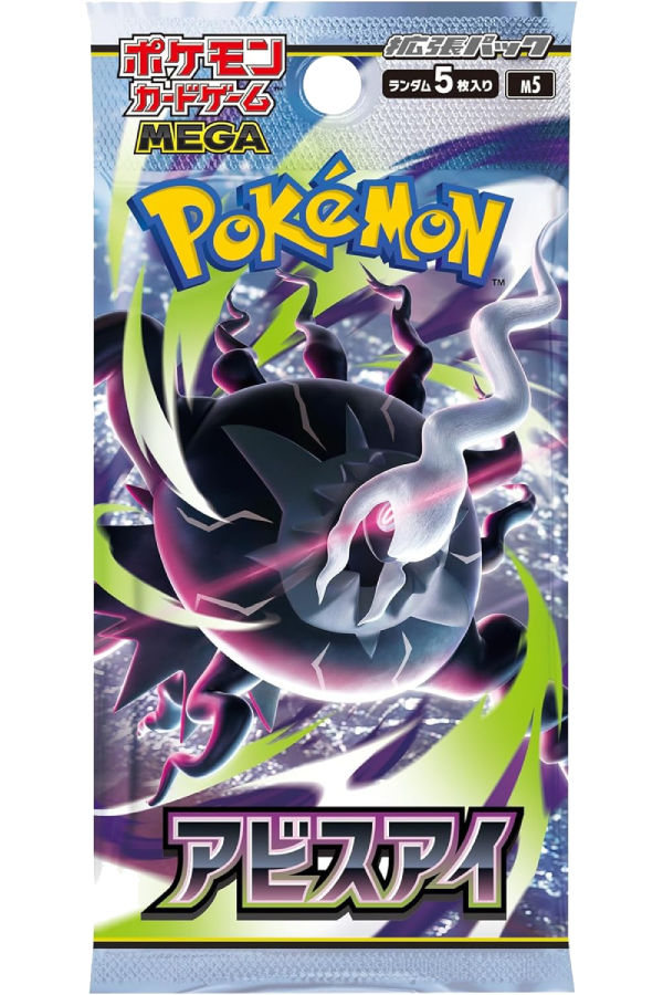 Pokemon Abyss Eye boosterpakke