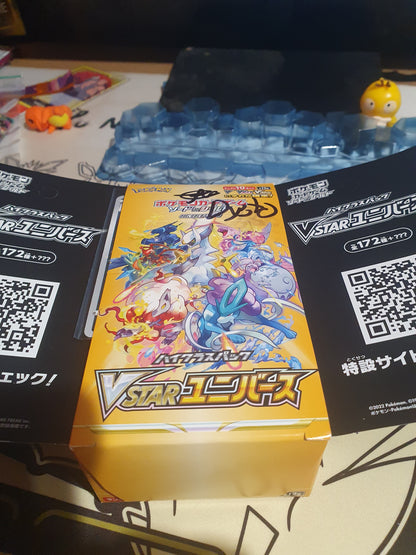 Bulk japansk v-star universe S12a en boks med alt av Bulk + holo. dysto