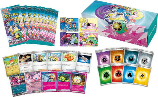 Pokemon Battle Partners Deck Build Box