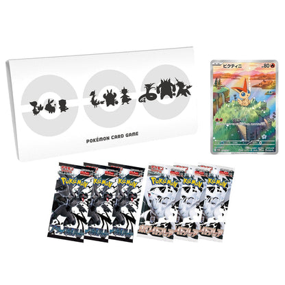 Black bolt White flare card file set