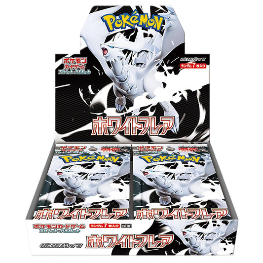Pokemon White Flare booster boks japansk
