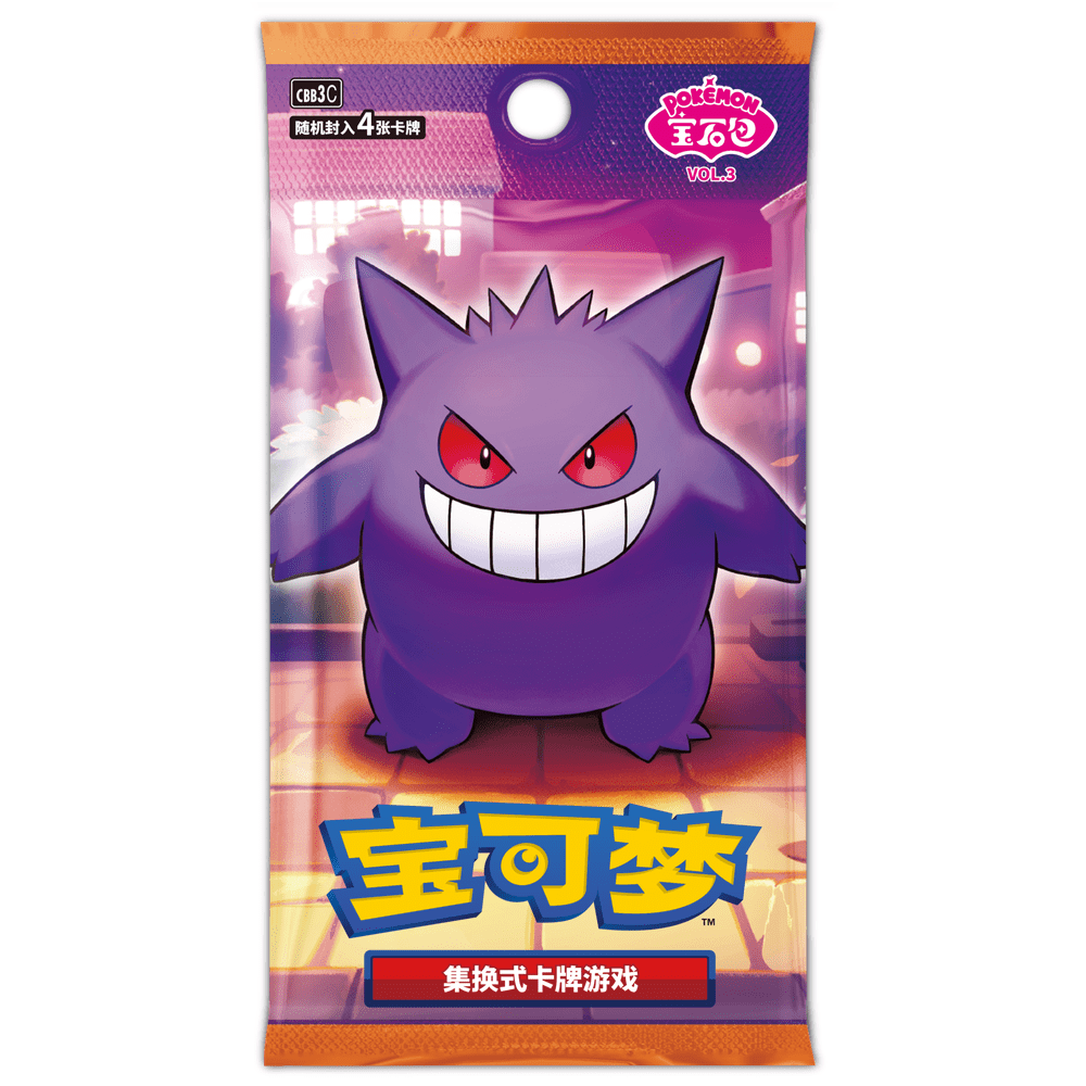 Pokemon Gem Packs Volume 3 Kinesisk Booster pakke