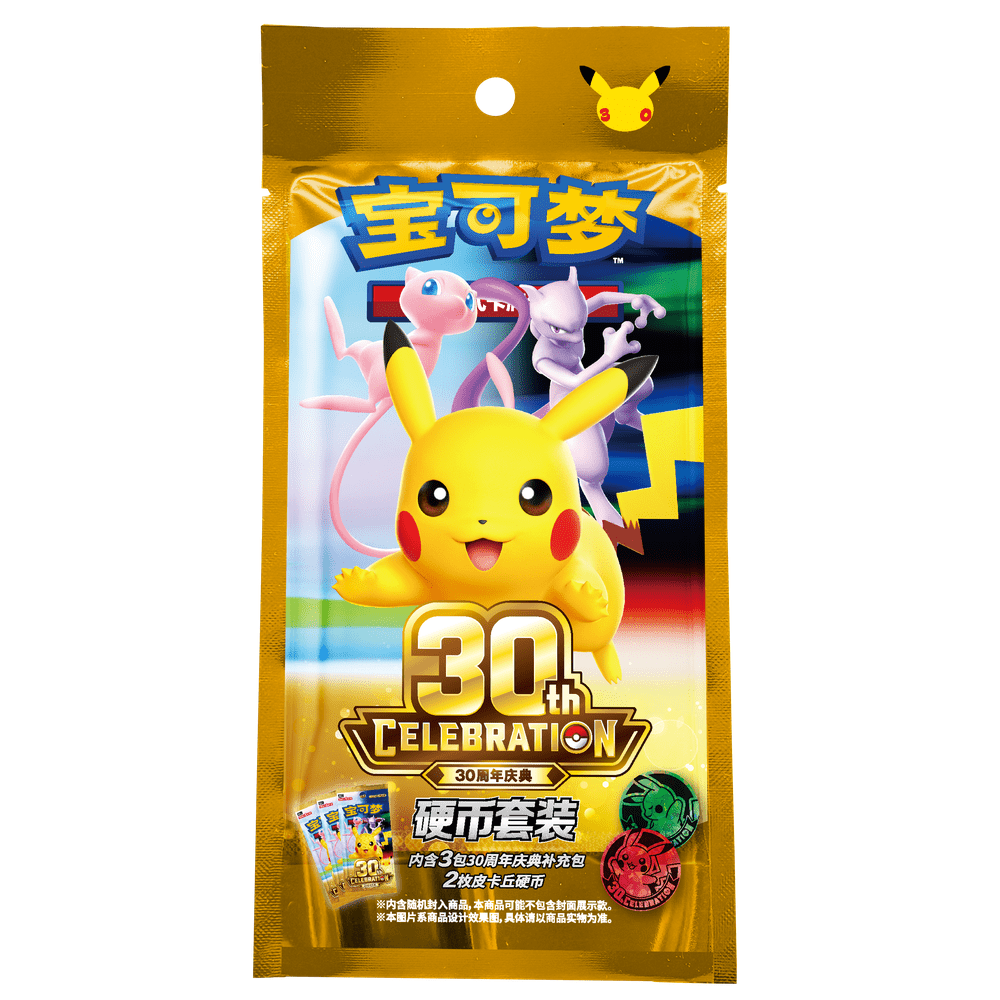 Pokemon Kinesisk 30th Celebration Coin Set Braspill AS