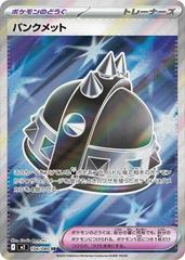 Punk Helmet 104/080 Japanese M2: Inferno X - Pokemon Card -