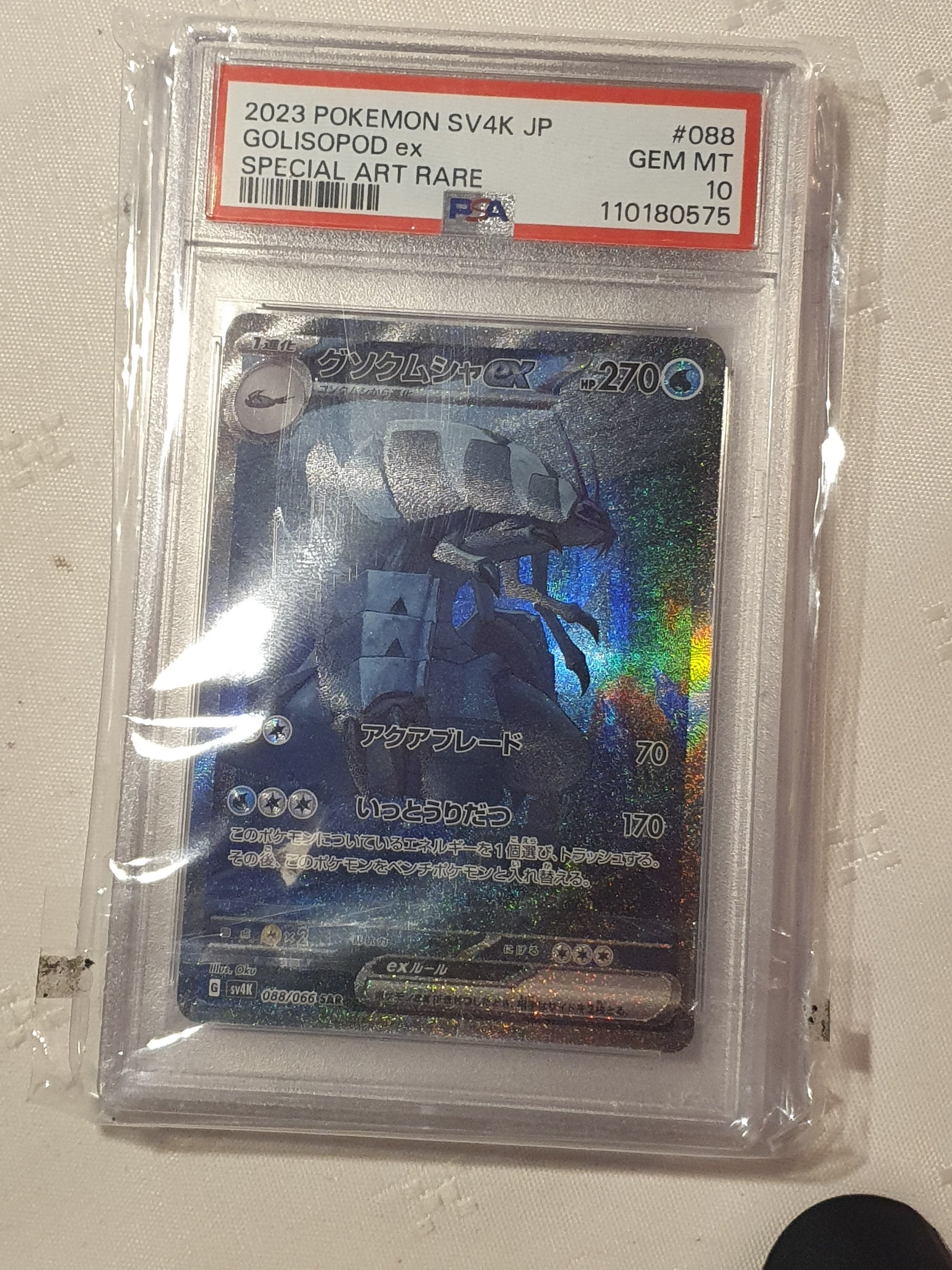 PSA 10 GEM MINT JAPANESE POKEMON 2023 GOLISOPOD ex 088/066 ANCIENT ROAR SV4K Japanese Braspill AS