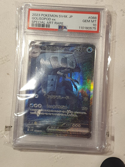 PSA 10 GEM MINT JAPANESE POKEMON 2023 GOLISOPOD ex 088/066 ANCIENT ROAR SV4K Japanese Braspill AS