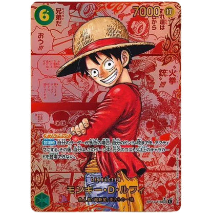 One Piece - OP-13 Carrying On His Will Japansk Booster Box Braspill AS