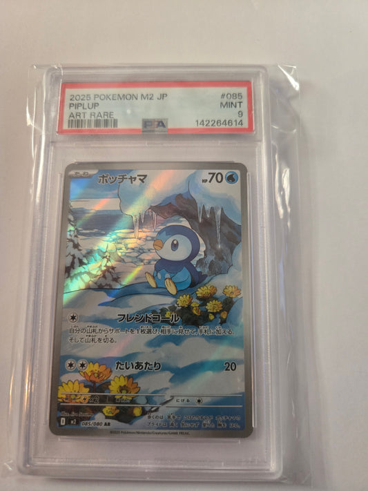 Pokemon PSA 9 JP Piplup 85