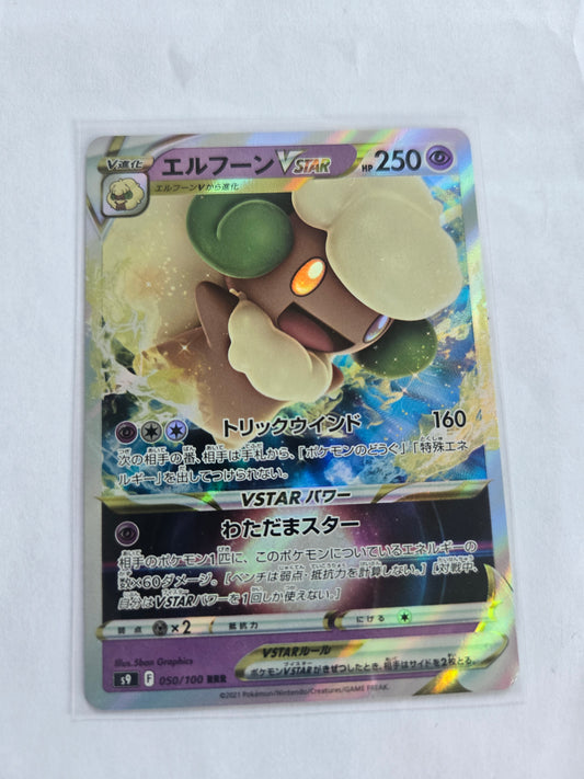 Whimsicott VSTAR RRR 050/100 S9 Star Birth Excellent Japanese Pokemon Card