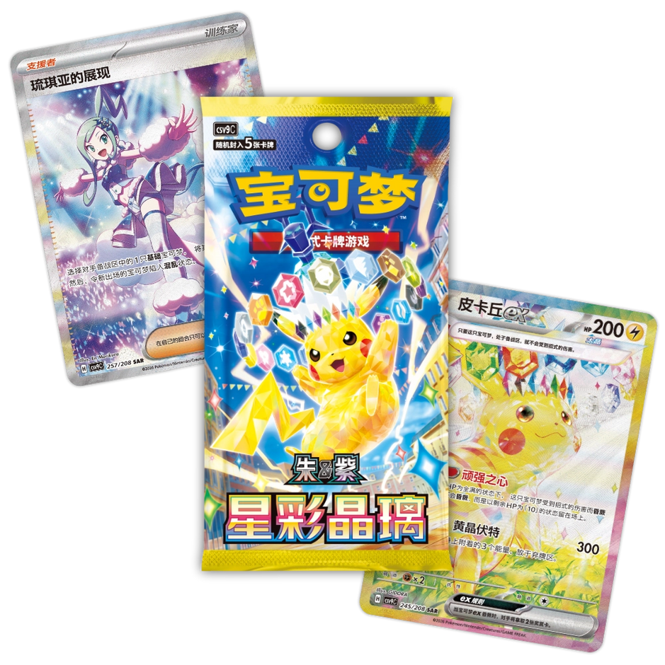 Pokemon csv9C Stellar Crystal boosterboks
