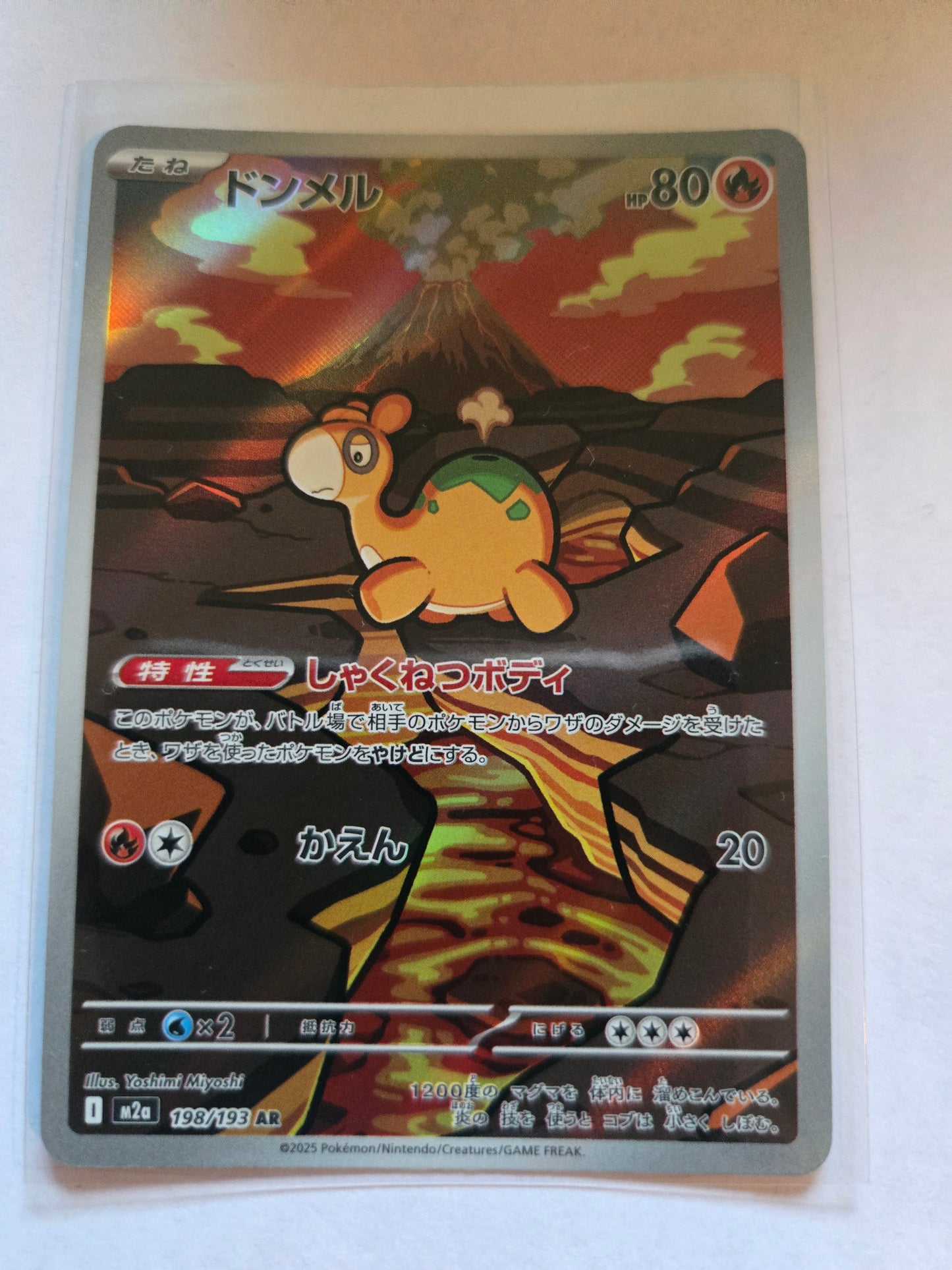 Numel - 198/193 - AR - MEGA Dream ex - Japanese - Pokemon Card - NM/M Japanese 198/193