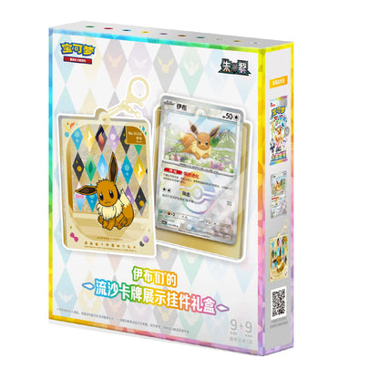 Pokemon Crystal Gathering Charm Gift Box Braspill AS
