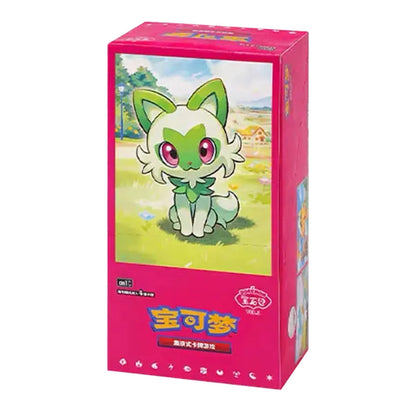 Gem kinesisk boosterpakke