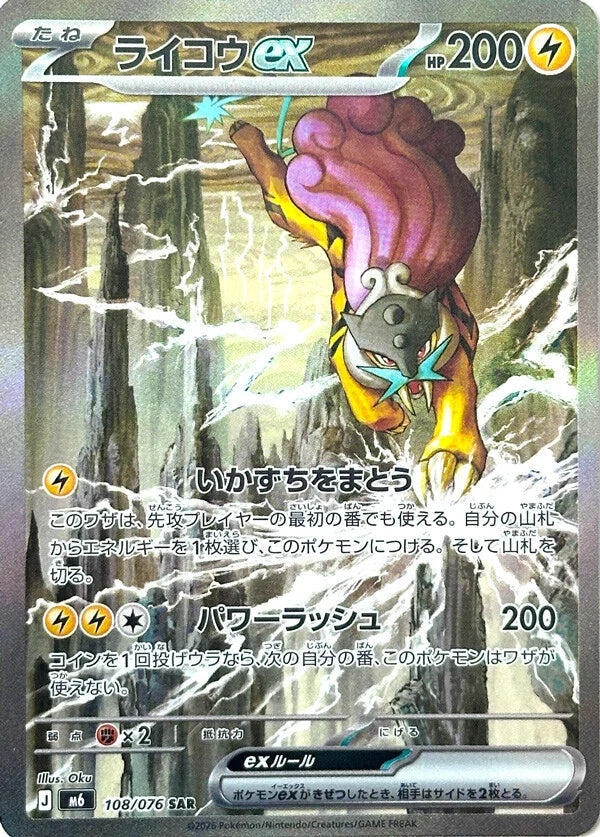 Pokemon Storm Emeralda Japansk Boosterpakke Braspill AS