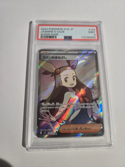 PSA 9. Jasmine's Gaze sv8 129 jp
