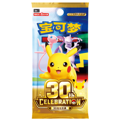 Pokemon Kinesisk 30th Celebration Coin Set Braspill AS