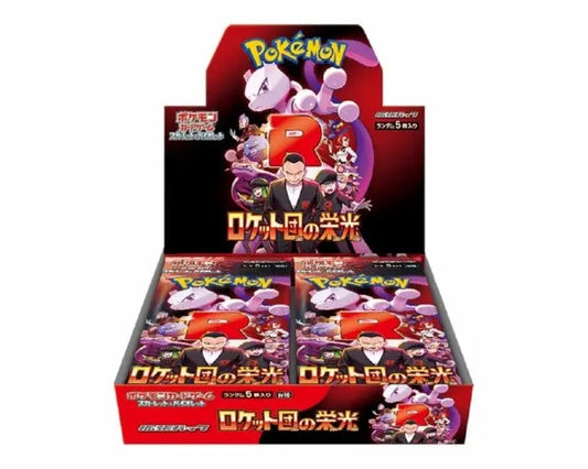 The Glory of Team Rocket Booster Box Braspill AS