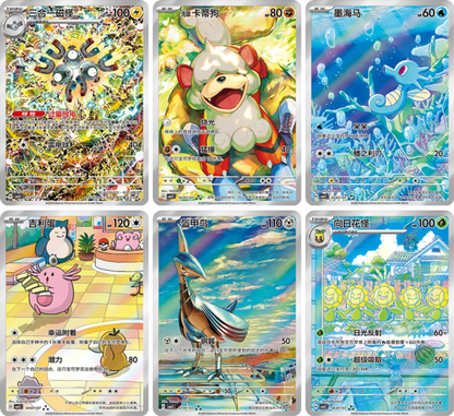 Kommer snart! Boksene sendes ut så fort dem er på lager. Pokemon Gem Packs Volume 5 Kinesisk Booster Box