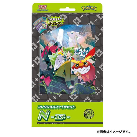 Pokemon battlepartners collection file set N'