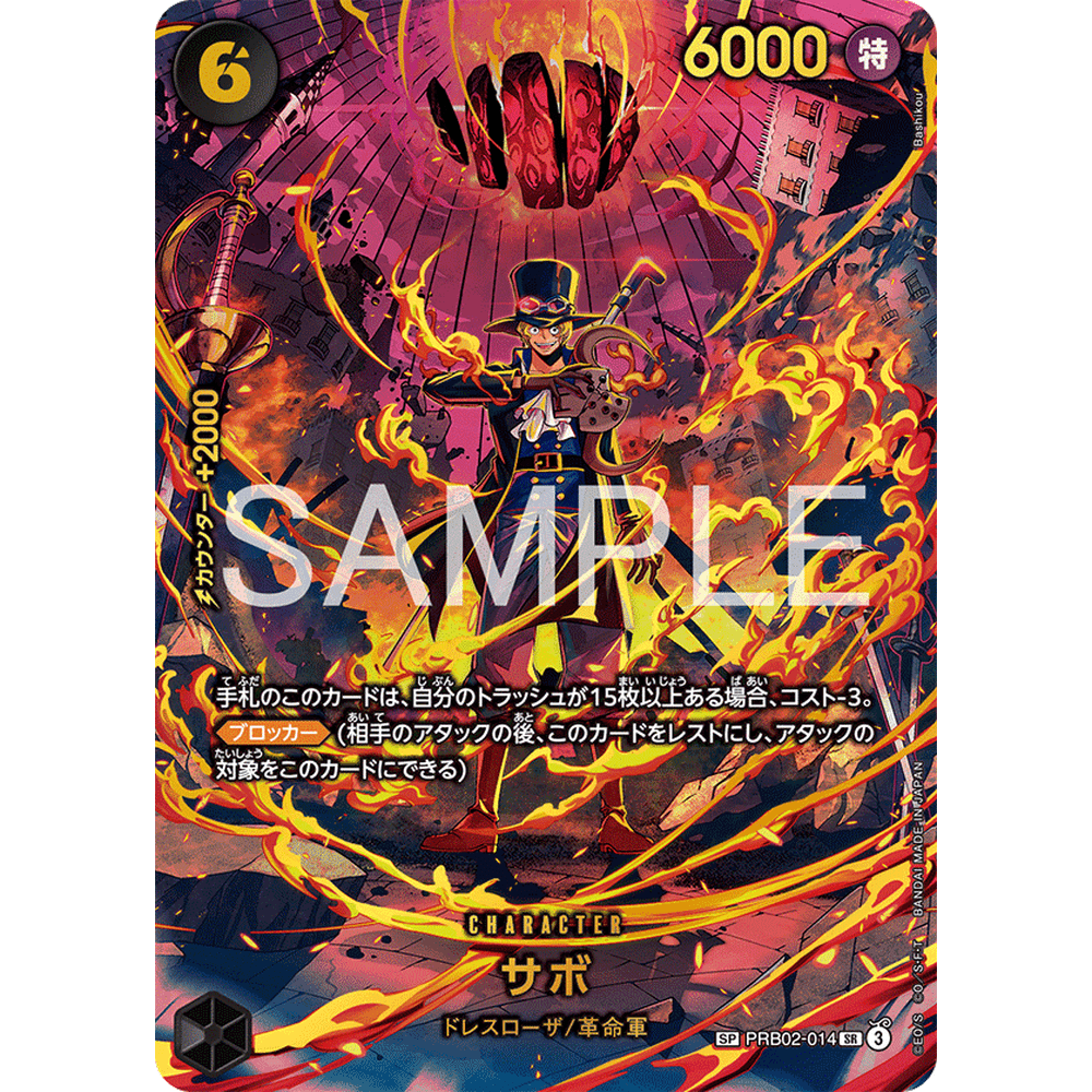 One Piece - EB-04 Egghead Crisis Boosterpakke Jpn Braspill AS