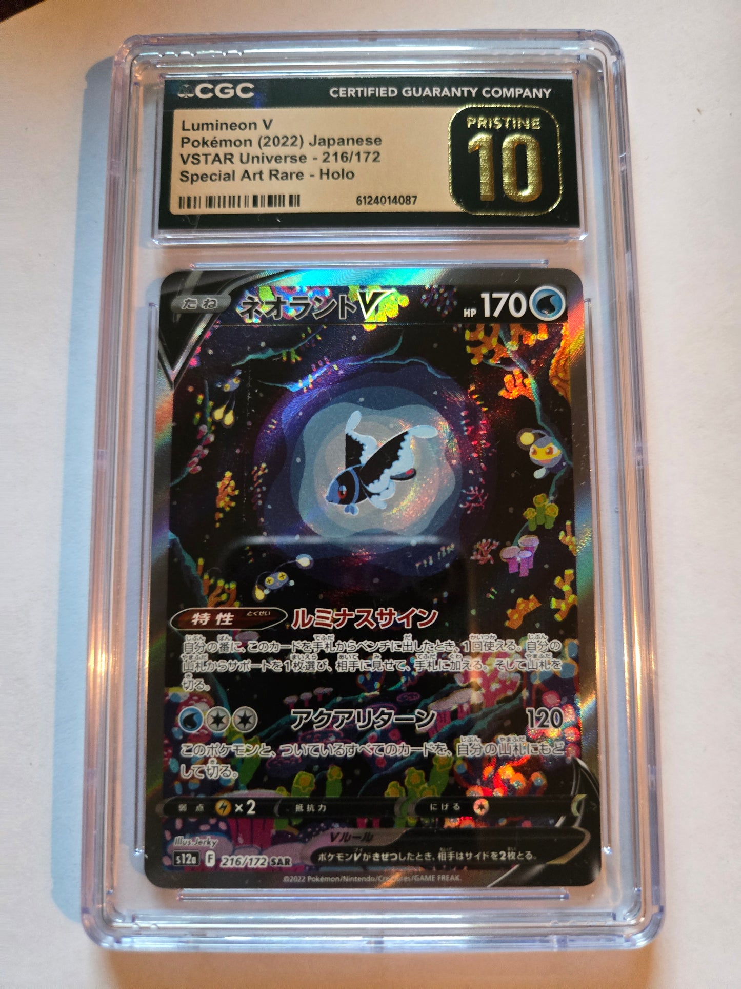 2022 POKEMON JAPANESE VSTAR UNIVERSE SPECIAL ART RARE LUMINEON V CGC 10 PRISTINE